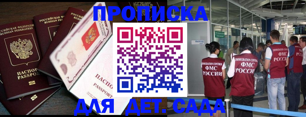 временная регистрация поиск в Коврове
